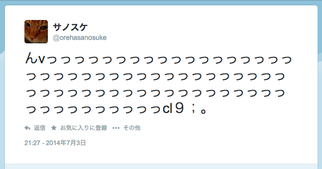 そうそう、今日はこんな一日でした。