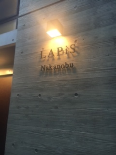lapis401_外壁館名表示