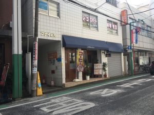コート日吉 _近隣の喫茶店