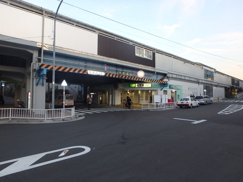 JR山手駅