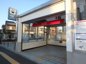 M・CASA_つくばエクスプレス青井駅